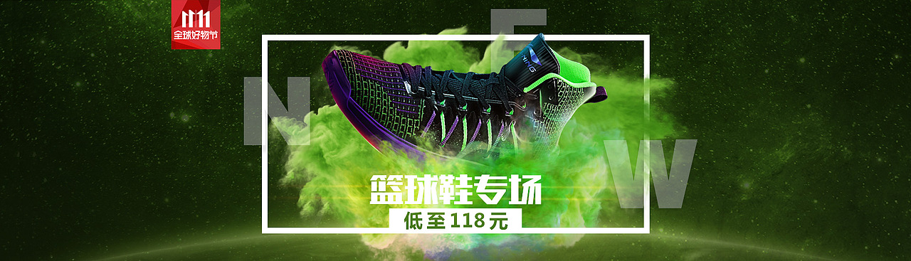 运动酷炫风（图ZMTE4ODkwMDA0） - 电商 - 站酷设计师柳溜儿原创素材 - 站酷ZCOOL