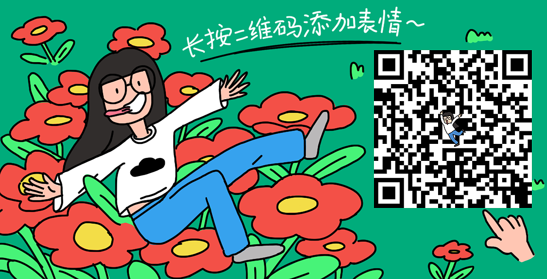 弱智妹妹表情包第一弹（图ZMjMzNTUzMzg4） - 网络表情 - 站酷设计师向南003原创素材 - 站酷ZCOOL