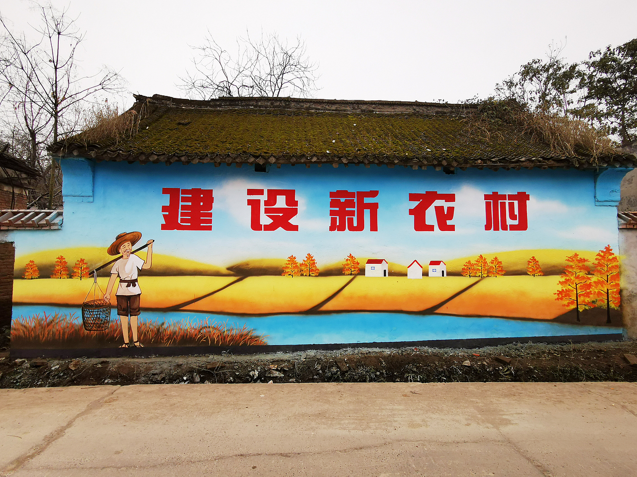 乡村振兴产业兴旺生态宜居乡风文明治理有效生活富裕_青竹墙绘-站酷