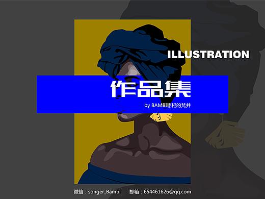 BAMBI枣杞的梵井2019插画作品集