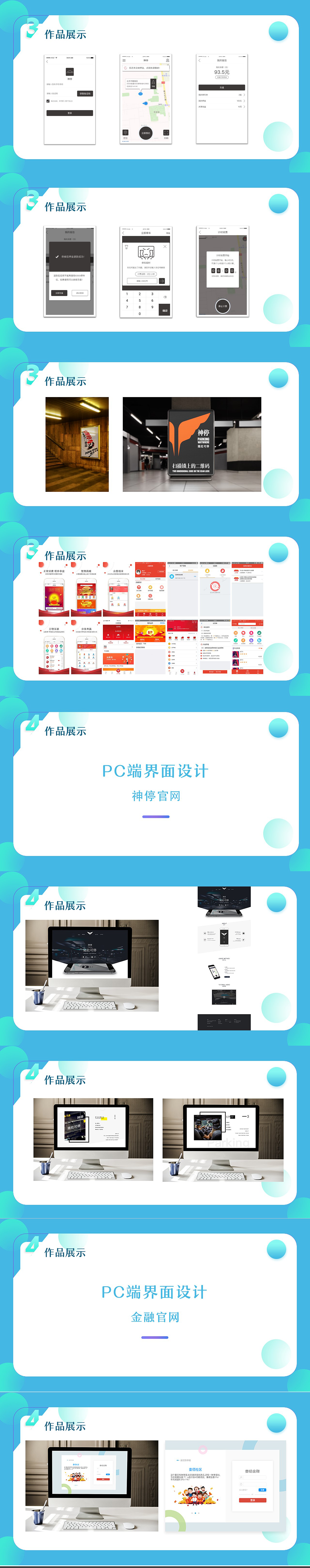 作品集（图ZMTk5NTM5NTYw） - 其他 - 站酷设计师组组长6原创素材 - 站酷ZCOOL