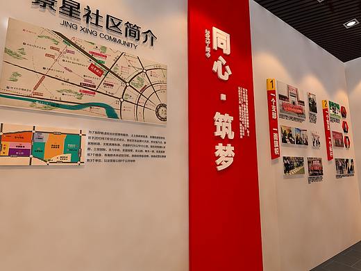 长沙景星社区