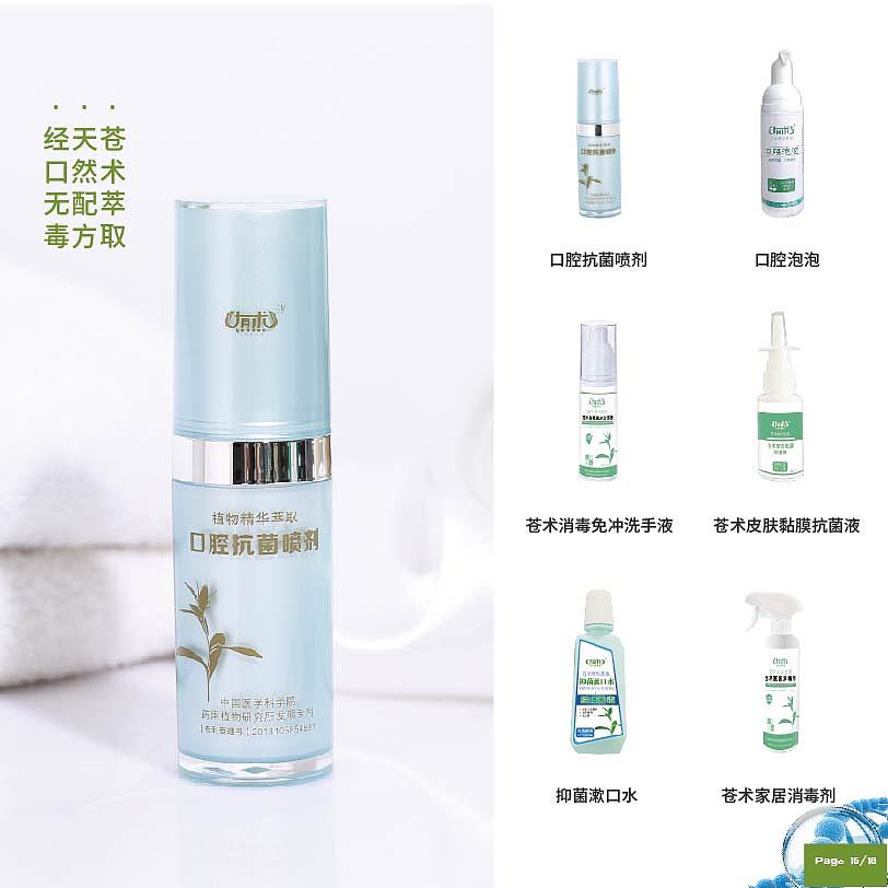 产品画册（图ZMjE0ODc0NjAw） - 书籍/画册 - 站酷设计师OOPASS原创素材 - 站酷ZCOOL