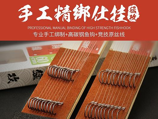 手工鱼钩鱼线组合详情