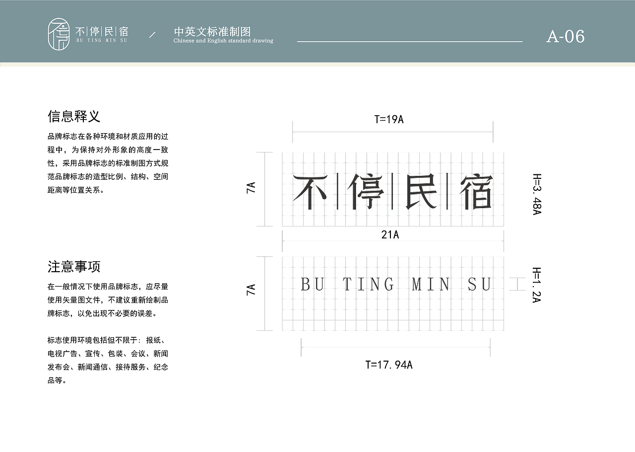 不停（图ZMjYyOTg1MTky） - 其他平面 - 站酷设计师华生福尔摩斯原创素材 - 站酷ZCOOL