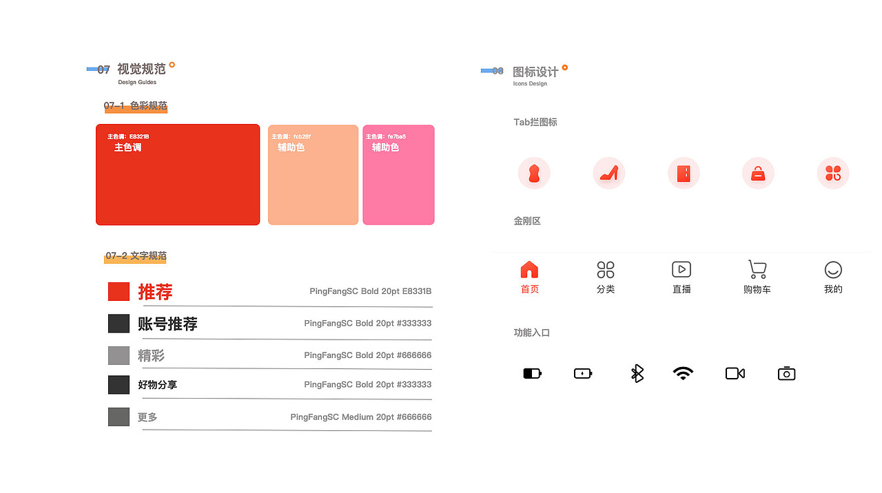 作品集系列（图ZMjczNzUwODgw） - APP界面 - 站酷设计师与昕原创素材 - 站酷ZCOOL