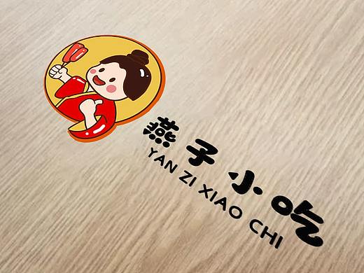 小吃店logo设计