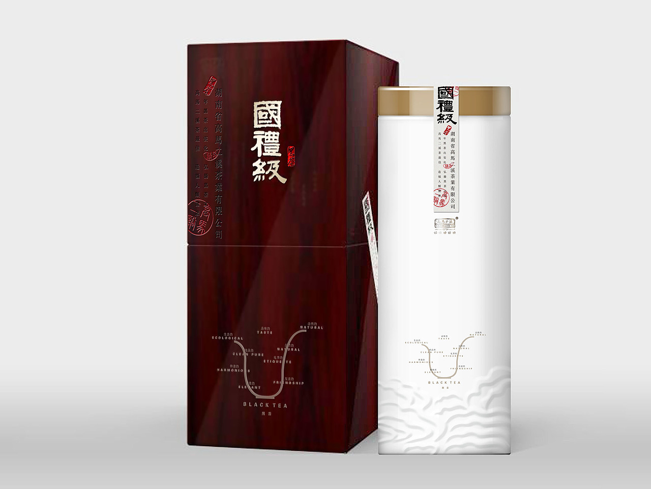 2017前作品集（图ZMTA5NDU1NjEy） - 包装 - 站酷设计师山里人创意原创素材 - 站酷ZCOOL