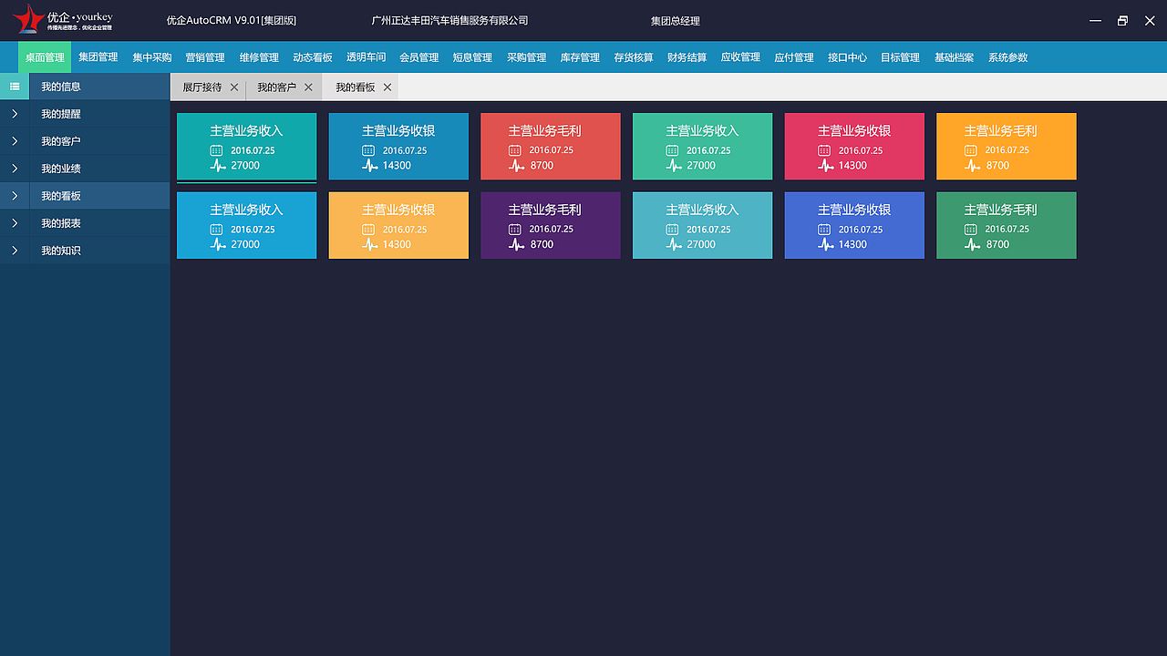 pc端（图ZMTIxODI0MjQ4） - 软件界面 - 站酷设计师予曦姑娘原创素材 - 站酷ZCOOL