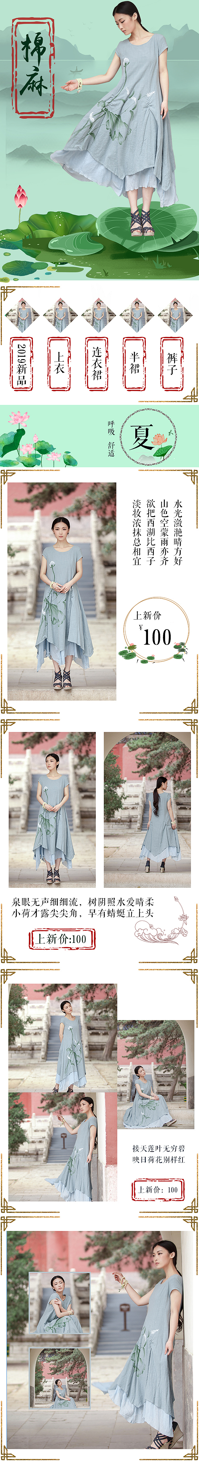 女装首页（图ZMTQ1MzYxNzI0） - 海报 - 站酷设计师卡比泡芙原创素材 - 站酷ZCOOL