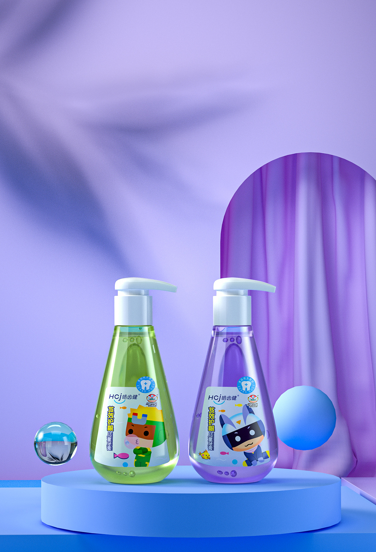 兒童牙膏設(shè)計（圖ZMjE5NTM0OTA4） - 包裝 - 站酷設(shè)計師漆之的牙牙原創(chuàng)素材 - 站酷ZCOOL