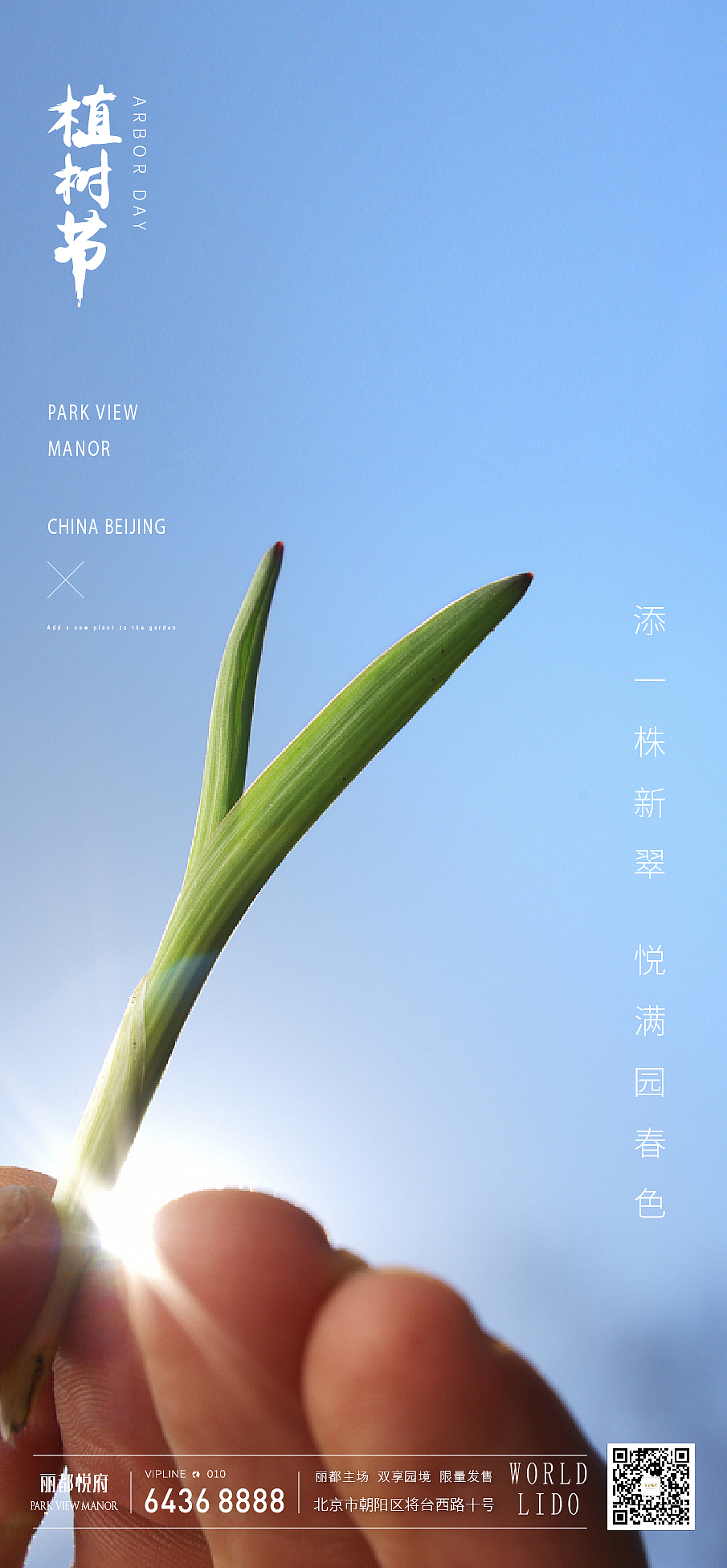 近期作品0100（图ZMjUyNTc2NzU2） - 品牌 - 站酷设计师三俗的菜原创素材 - 站酷ZCOOL