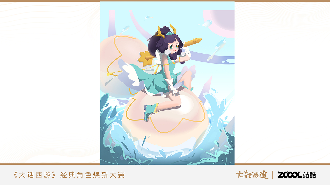 骊珠儿（图ZMjYyODA0MTgw） - IP形象 - 站酷设计师古力果子原创素材 - 站酷ZCOOL