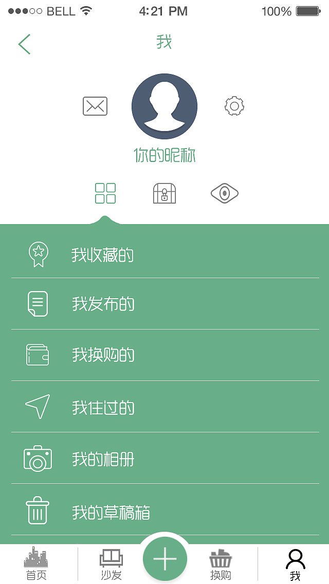 穷开心（图ZMTMyMTM2NTg4） - APP界面 - 站酷设计师杜sir原创素材 - 站酷ZCOOL