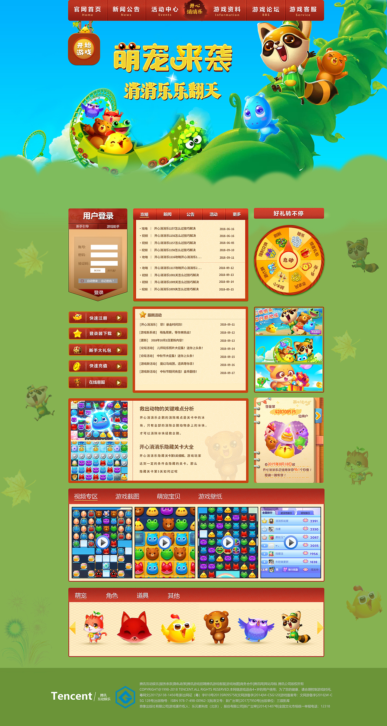 UI设计作品（图ZMTM1OTY4MTMy） - 其他UI - 站酷设计师la木子晓晓原创素材 - 站酷ZCOOL