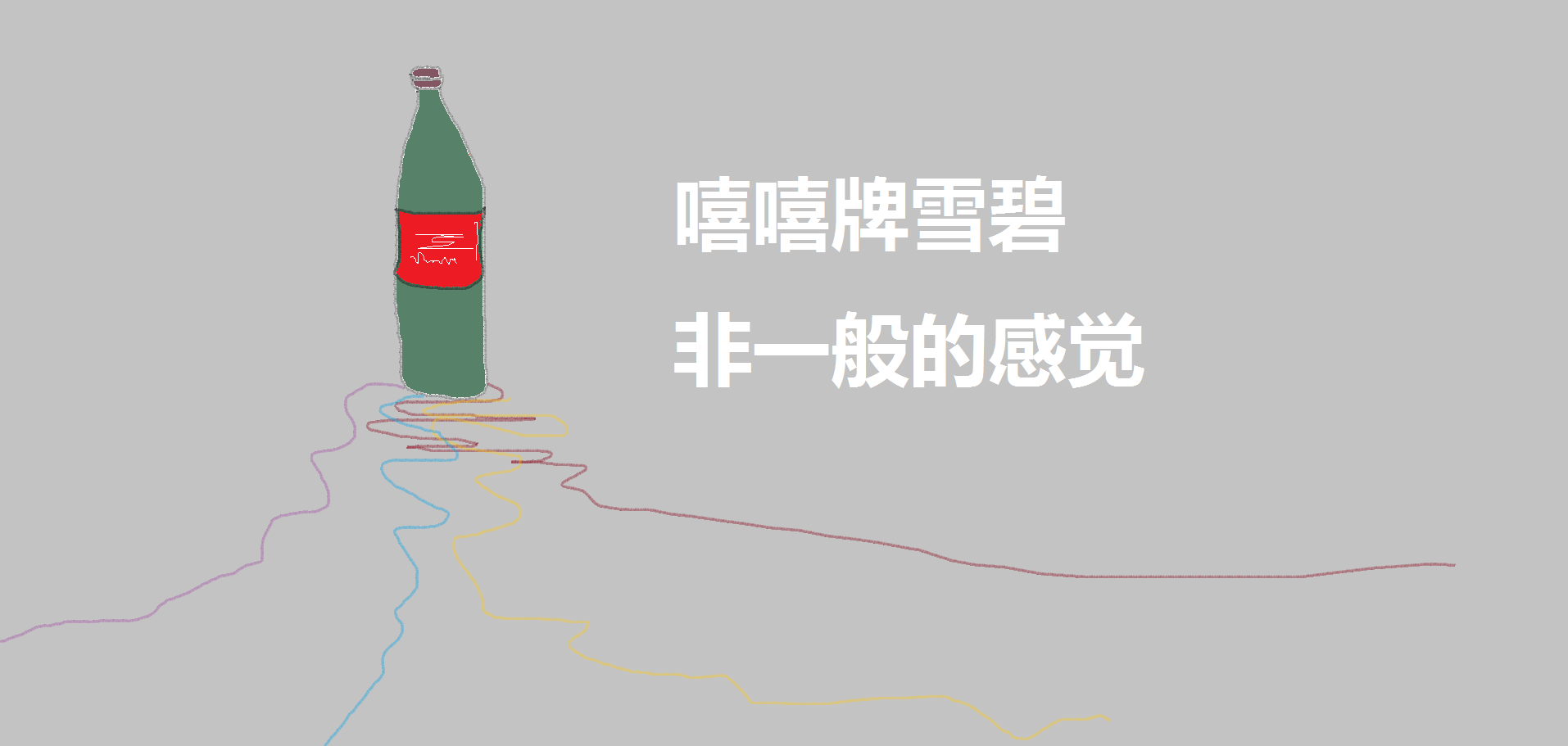 Vityz_的个人主页（背景预览） - 主页背景设置 - 站酷设计师Vityz_原创素材 - 站酷ZCOOL