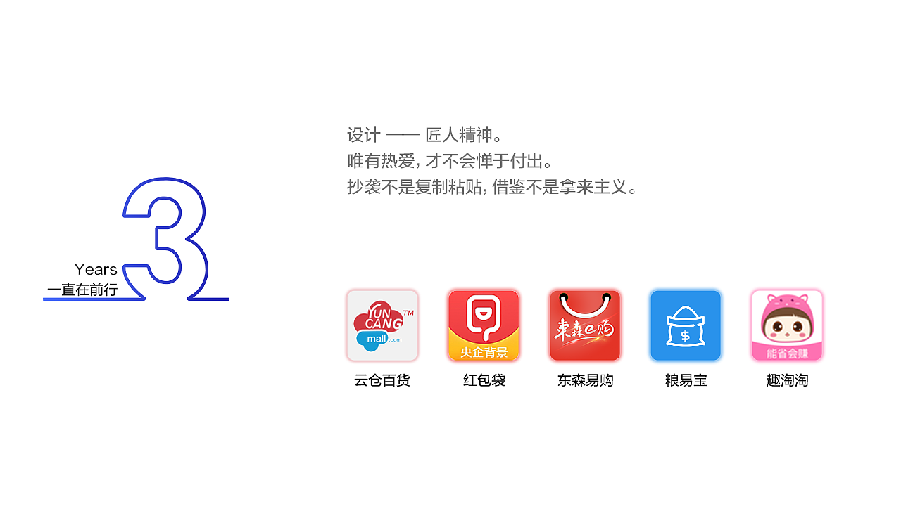 2019作品集（图ZMTg2MTQ0NDAw） - 软件界面 - 站酷设计师我是金小虎原创素材 - 站酷ZCOOL