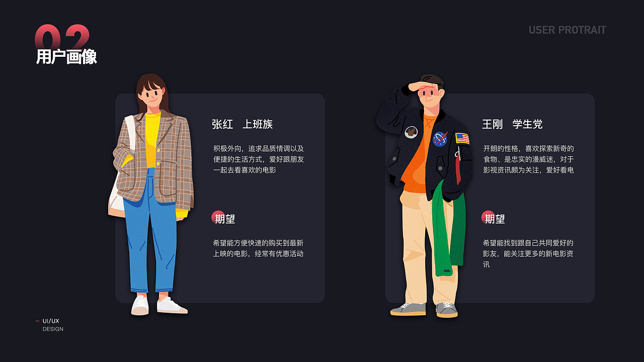 2019-2020作品集（图ZMjM2OTY1MDky） - APP界面 - 站酷设计师Pojo原创素材 - 站酷ZCOOL