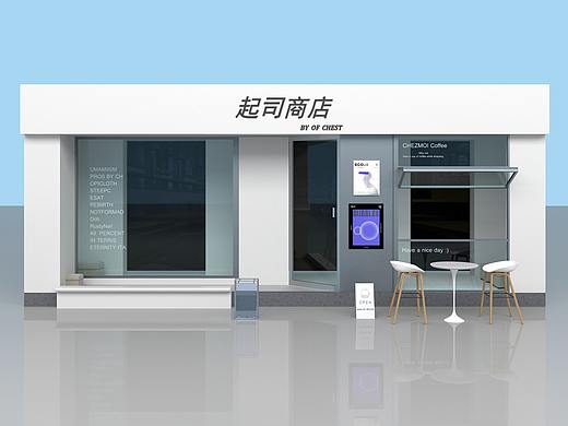 咖啡店门头效果图设计