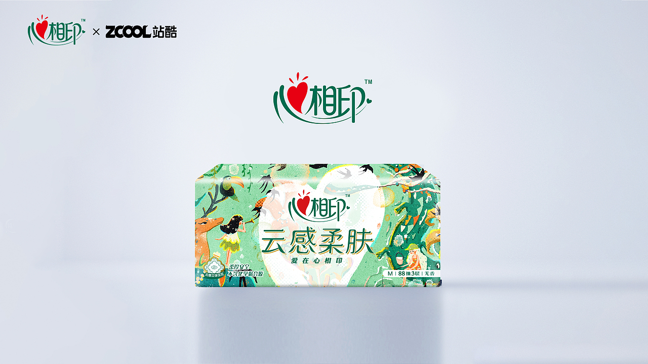 心相印｜春日幻想（图ZMzM3NTE1NTI0） - 商业插画 - 站酷设计师Zoooe97原创素材 - 站酷ZCOOL