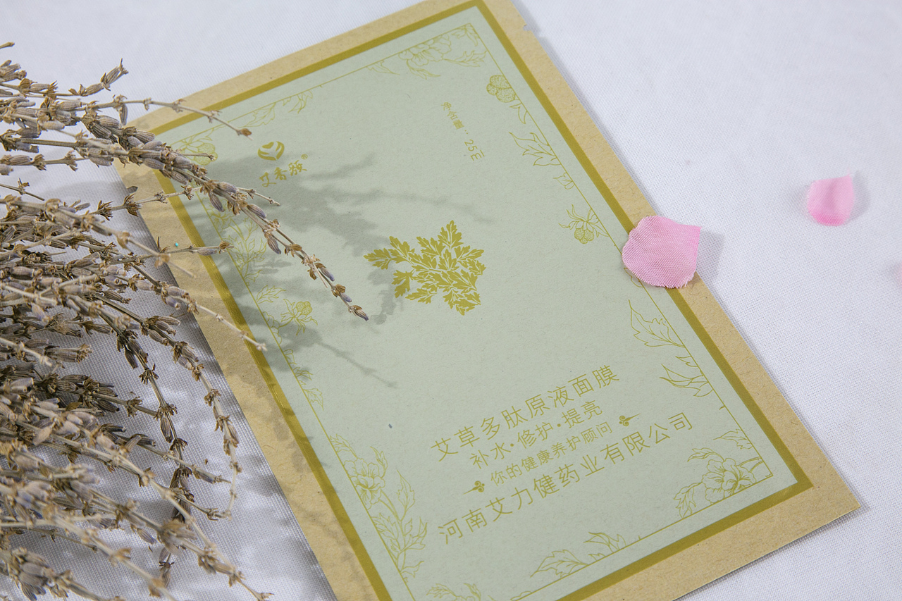 艾草面膜（图ZMTEyNjA3NjAw） - 产品摄影 - 站酷设计师白布的原创素材 - 站酷ZCOOL