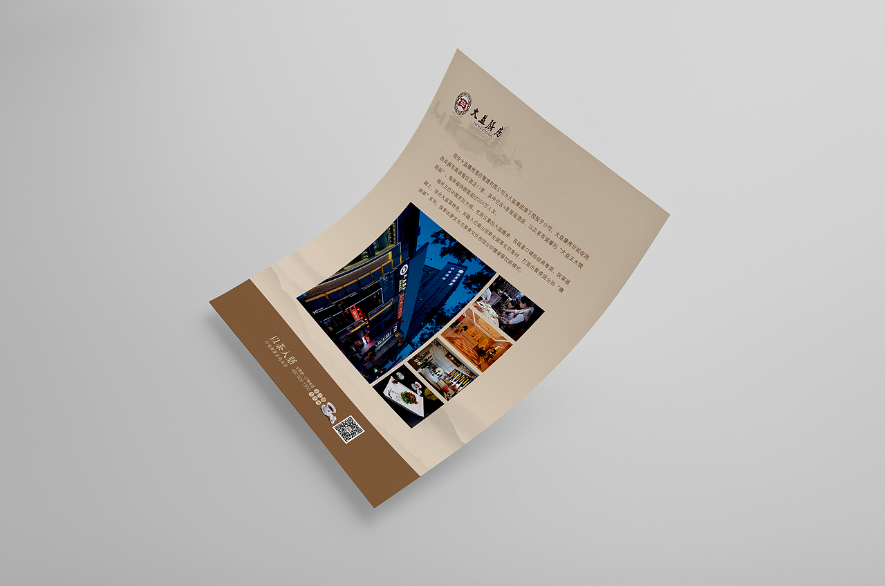 大益茶西安特供产品（图ZMTM1MTA5Mzk2） - 宣传物料 - 站酷设计师juntaoblog原创素材 - 站酷ZCOOL