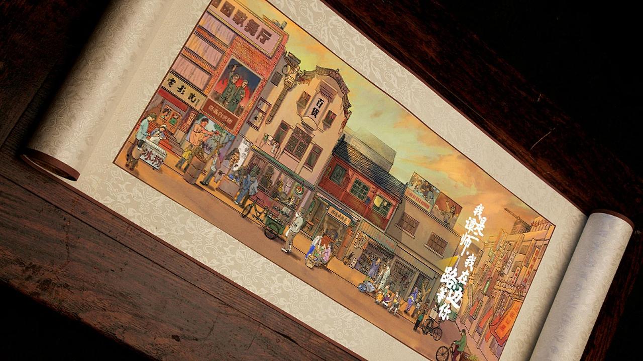 路边麻辣烫品牌插画设计