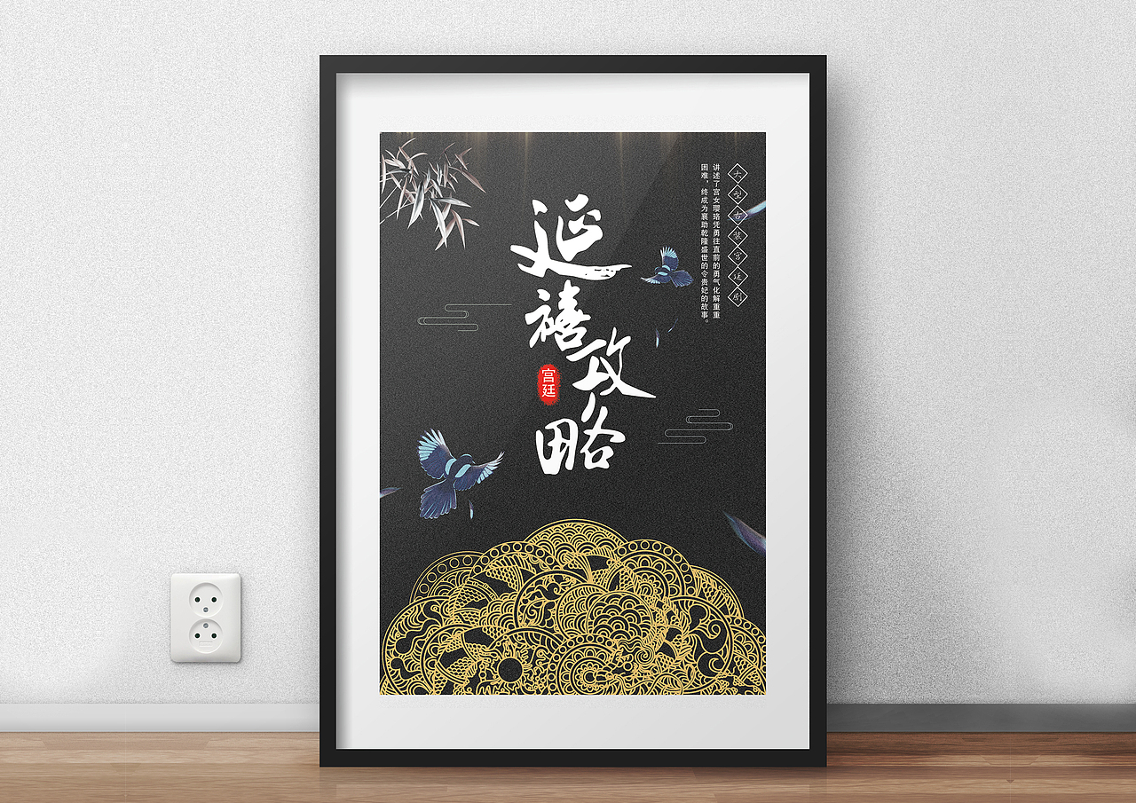 海报设计（图ZMTQwMjMzMjQ4） - 海报 - 站酷设计师C努力努力再努力c原创素材 - 站酷ZCOOL