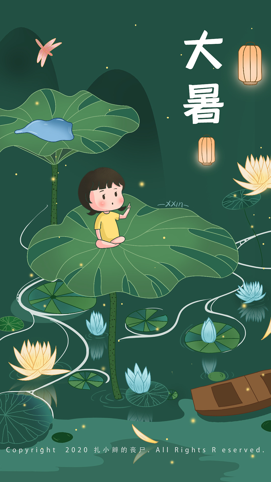 大暑节气海报（图ZMjE3NTM1ODky） - 创作习作 - 站酷设计师扎小辫的丧尸原创素材 - 站酷ZCOOL