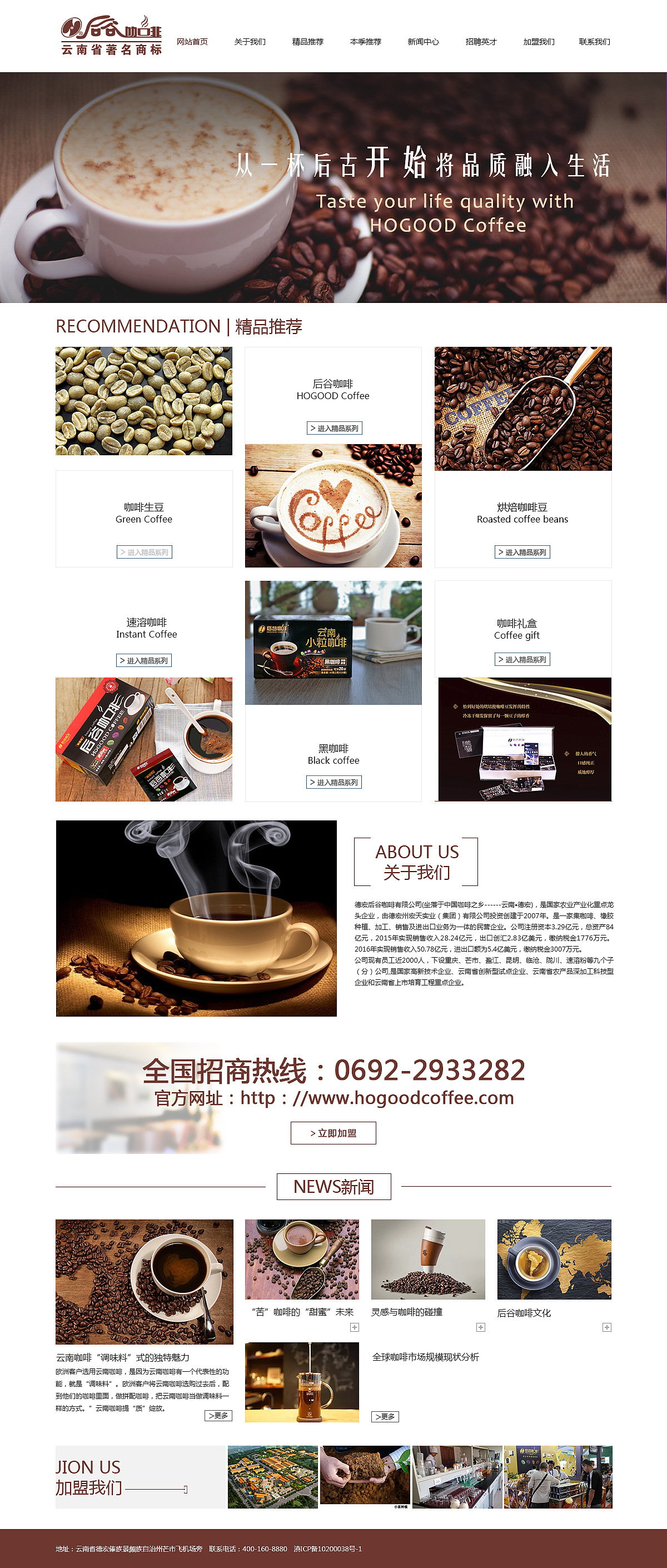 网页（图ZNzM1MTcwMDA=） - 其他网页 - 站酷设计师任文艳的宝宝原创素材 - 站酷ZCOOL