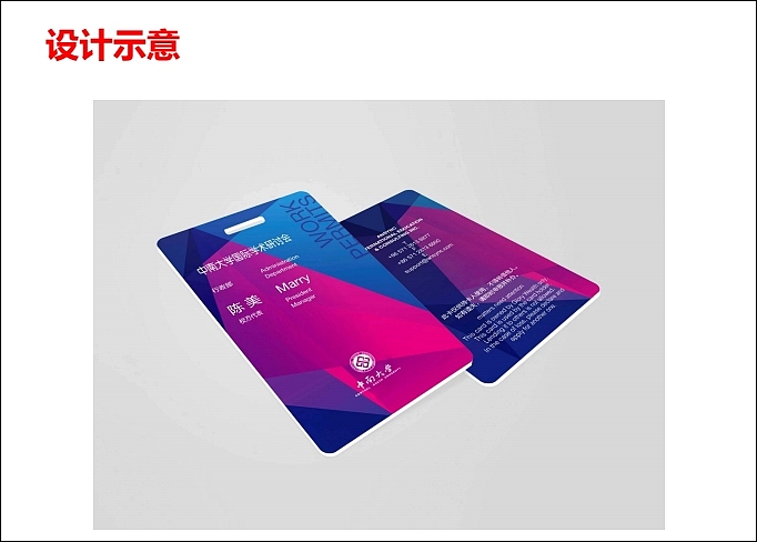 中南大学VI应用部分及学校文化规划（图ZOTA5ODM1MTY=） - 品牌 - 站酷设计师光合作用无白原创素材 - 站酷ZCOOL