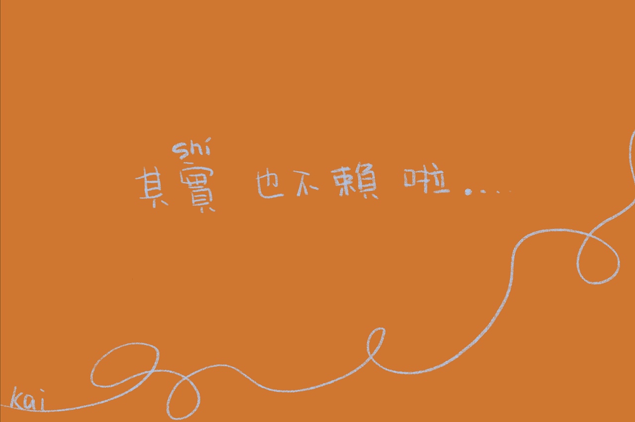 關於擁抱 有些事我想和你分享