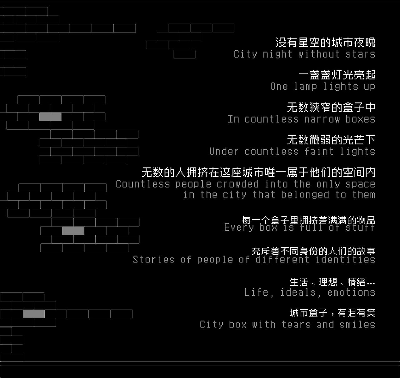 城市盒子|现代数字媒体IP运营作品开题视频（图ZMTg0ODcyMzEy） - 短片 - 站酷设计师城市盒子原创素材 - 站酷ZCOOL