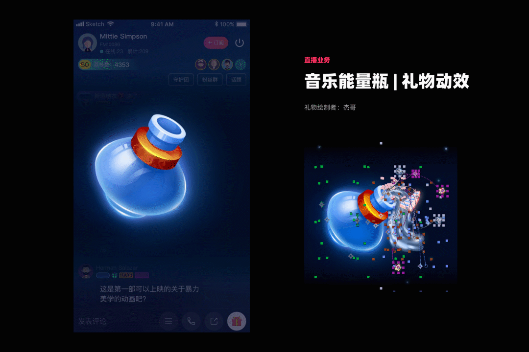 2019工作集：荔枝FM（图ZMTk3NzYwODQ4） - APP界面 - 站酷设计师吴所谓LyleNG原创素材 - 站酷ZCOOL