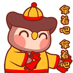 2022映客新年表情包上线啦