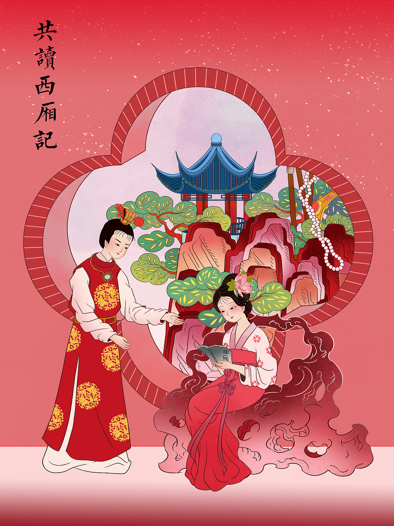 红楼梦·自在大观园（图ZMzA2ODc0OTMy） - 商业插画 - 站酷设计师鹿星河原创素材 - 站酷ZCOOL