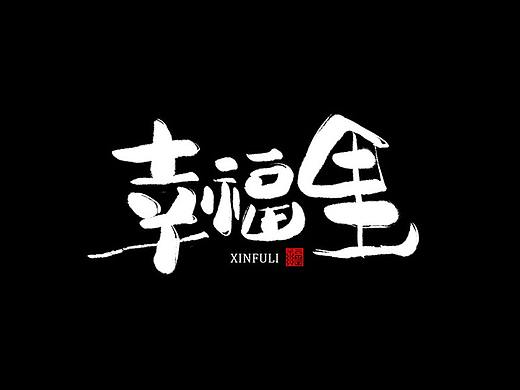 一纸涂鸦，随心而动