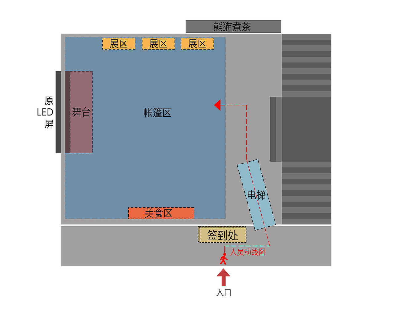 活动平面布置图