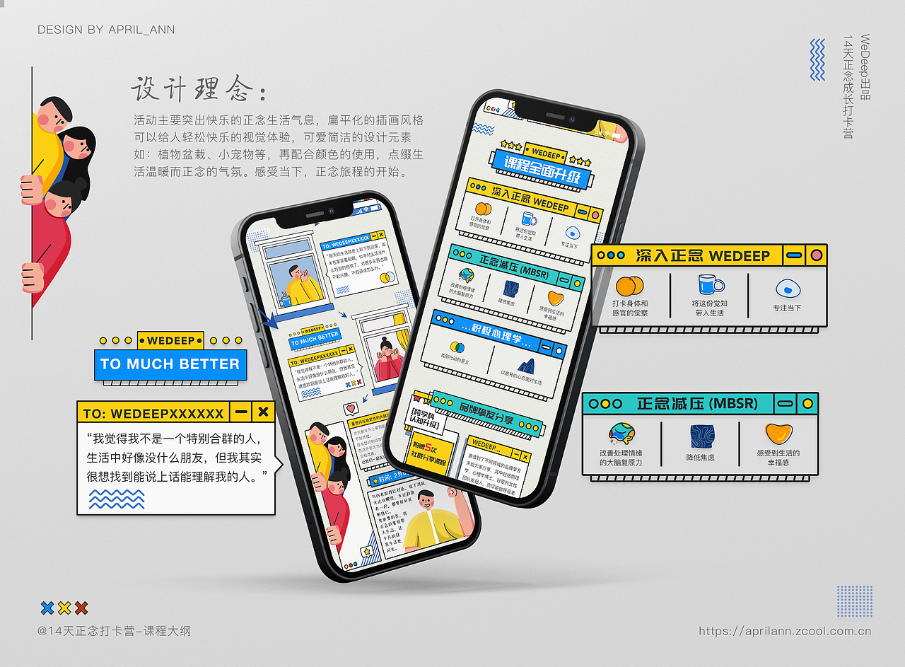 冥想海报设计（图ZMjQ0NzgyMTg0） - 海报 - 站酷设计师萌动至上工作室原创素材 - 站酷ZCOOL