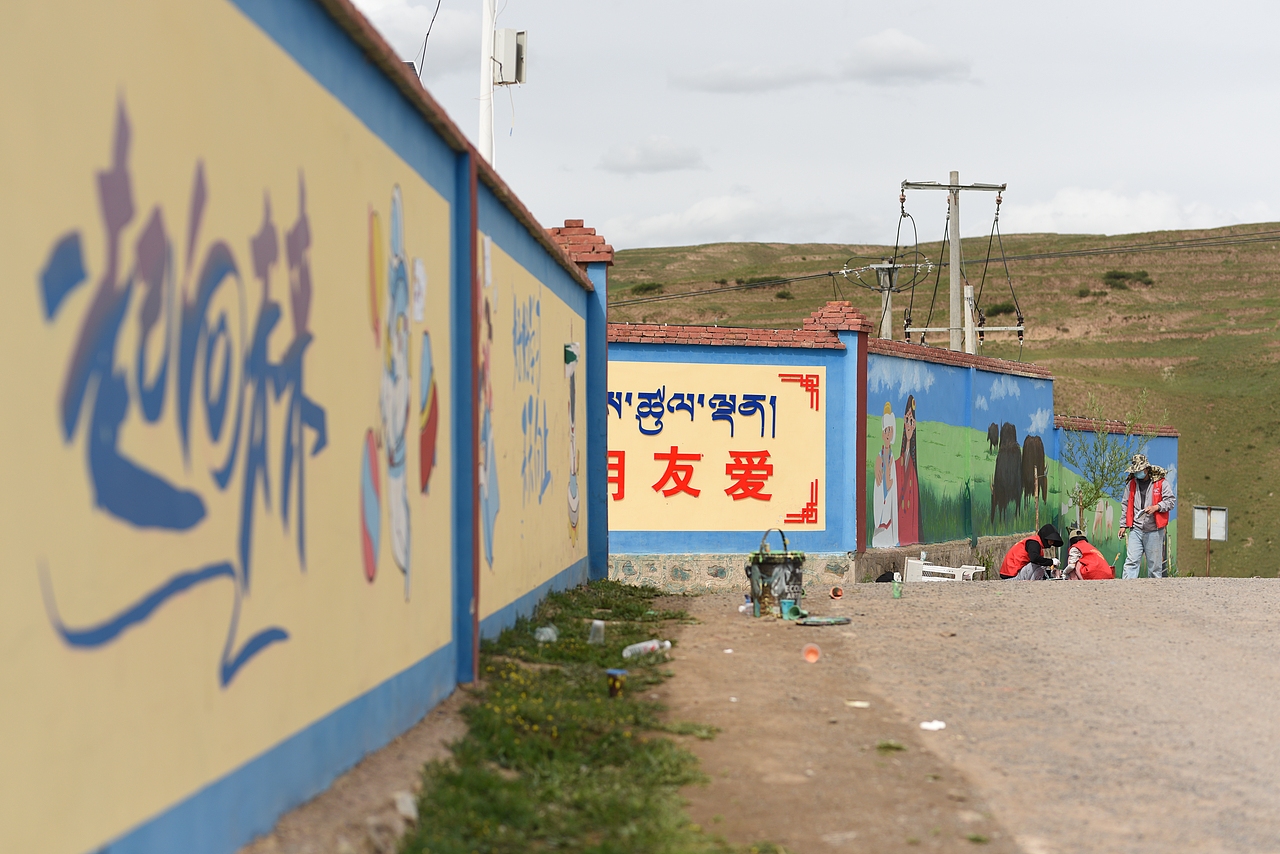 梦想彩绘|青海全都苏泊尔小学公益彩绘之旅