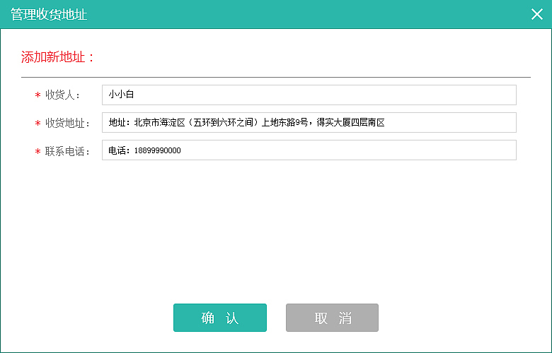 VIP积分商城（图ZNzY1MTQxODA=） - 运营设计 - 站酷设计师灯下伊人原创素材 - 站酷ZCOOL