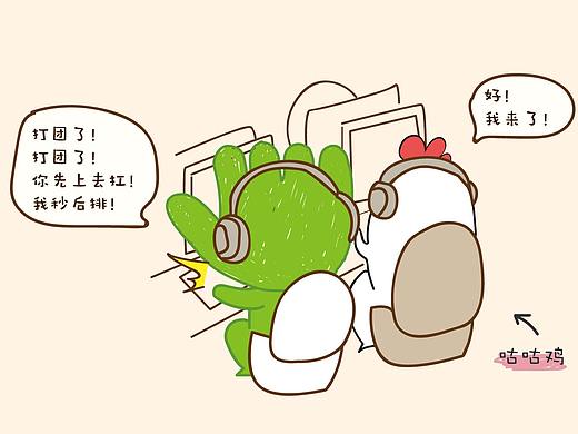 绿宝漫画之我的新年愿望