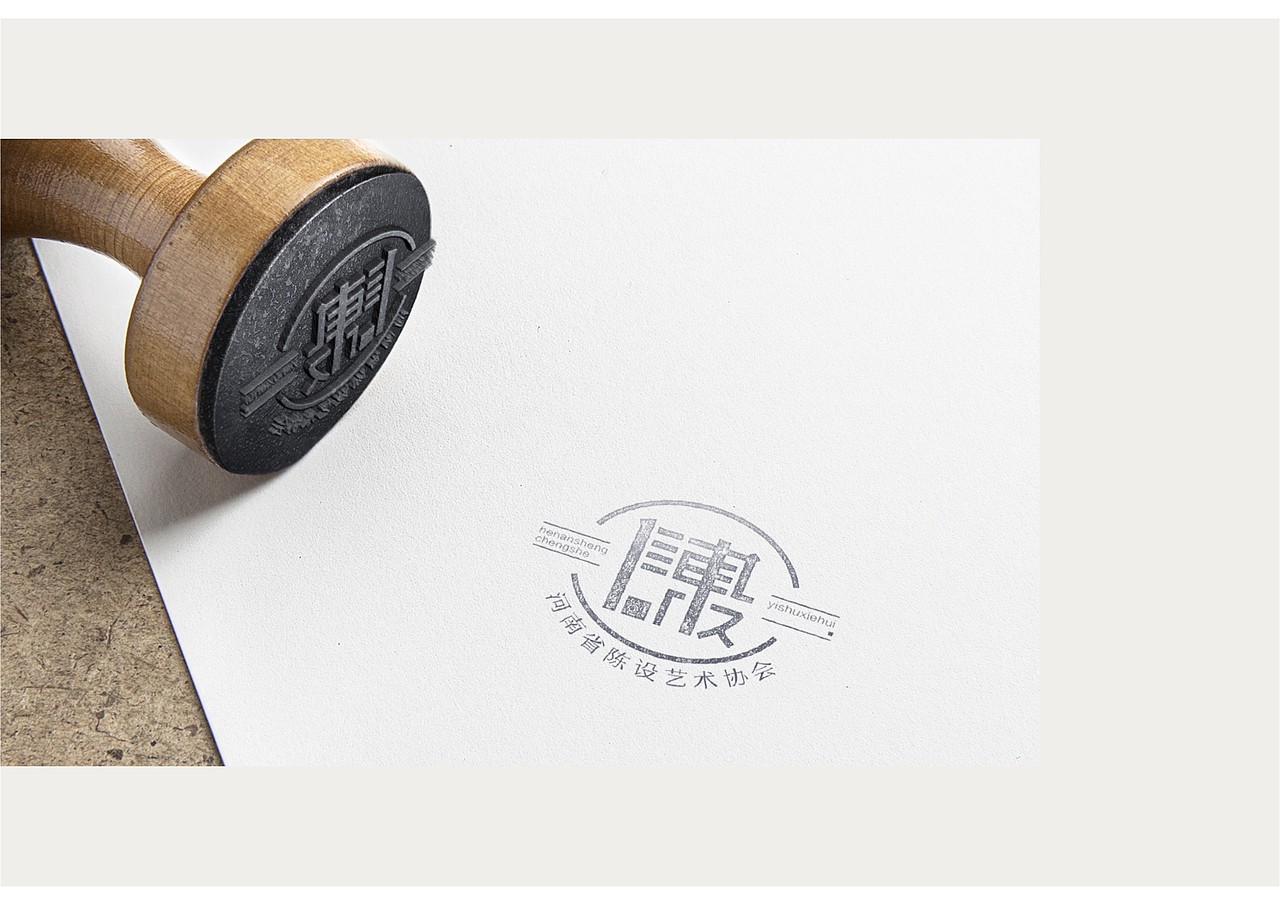 品牌VI视觉—陈设艺术协会