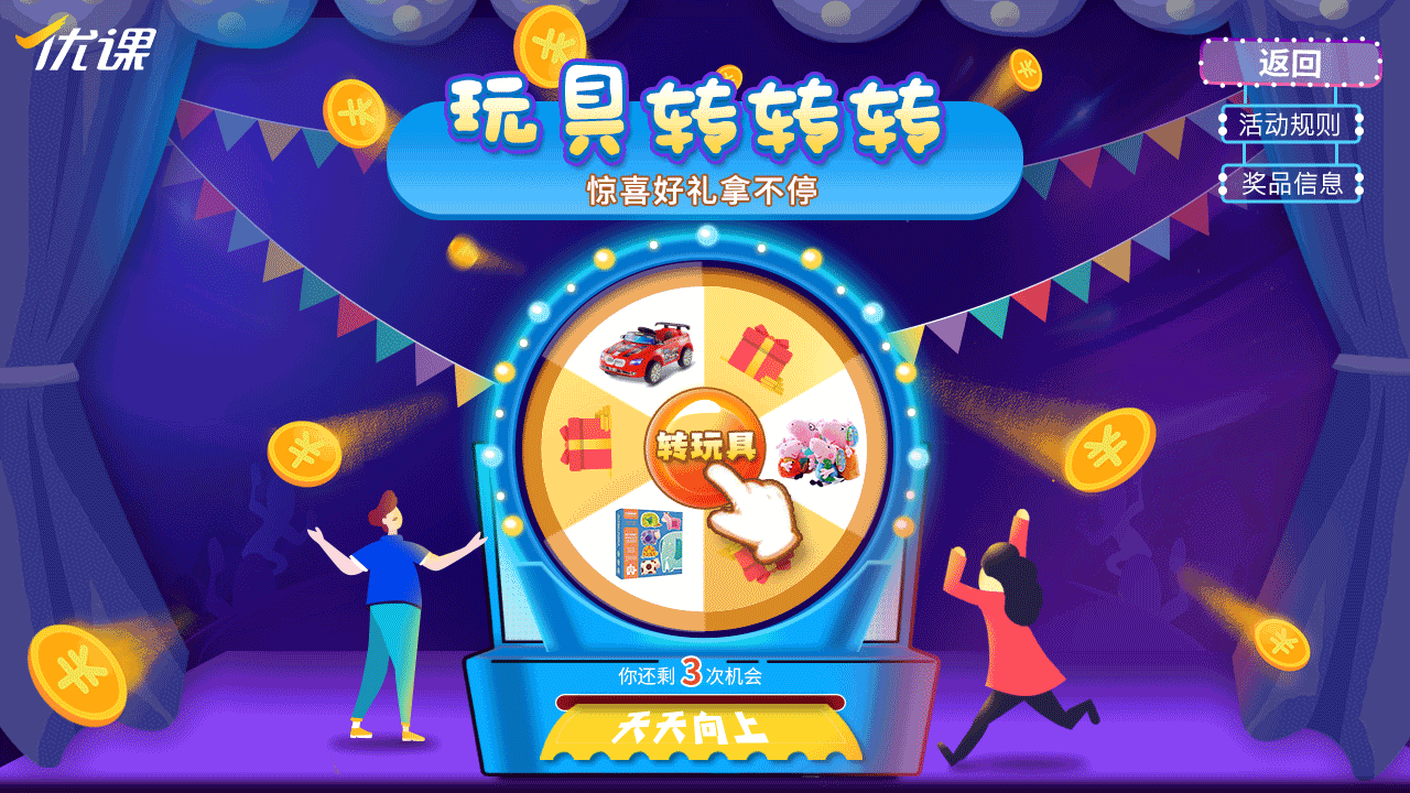 文具轉(zhuǎn)轉(zhuǎn)轉(zhuǎn)（圖ZMTU0Mzc1NDcy） - APP界面 - 站酷設(shè)計師侯的隆冬強原創(chuàng)素材 - 站酷ZCOOL