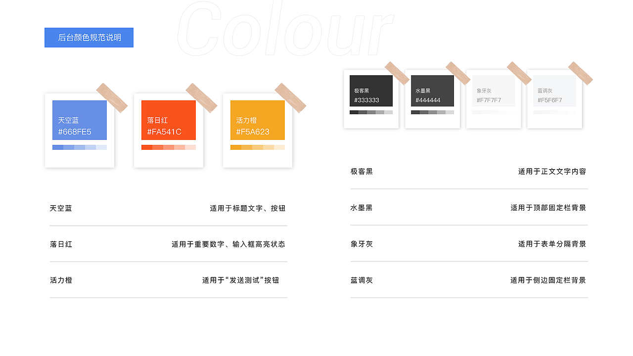 好书屋分销后台
