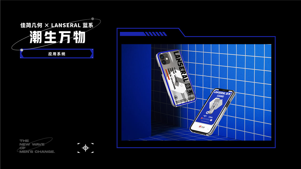 蓝系 × 佳简几何|潮能颜究所(图ZMjYxNTU4ODg4) - 品牌 - 站酷设计师佳简几何工业设计原创素材 - 站酷ZCOOL