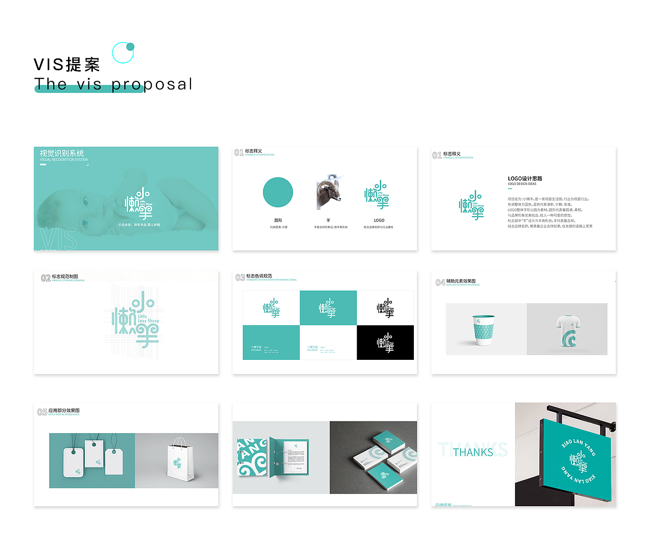 UI作品集（图ZMjgyNjc5NjIw） - APP界面 - 站酷设计师彩虹小设计原创素材 - 站酷ZCOOL