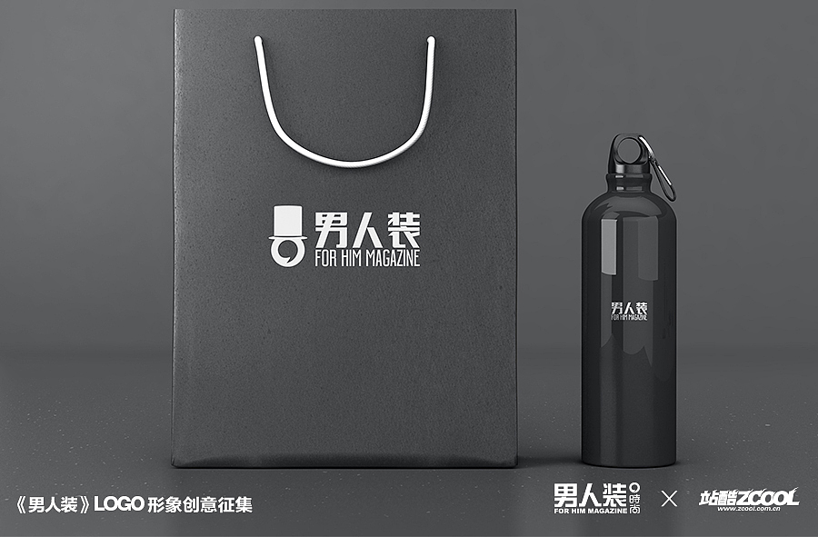 《男人装》——给你戴高帽（图ZMjA4OTgyODA=） - Logo - 站酷设计师伊桑_原创素材 - 站酷ZCOOL