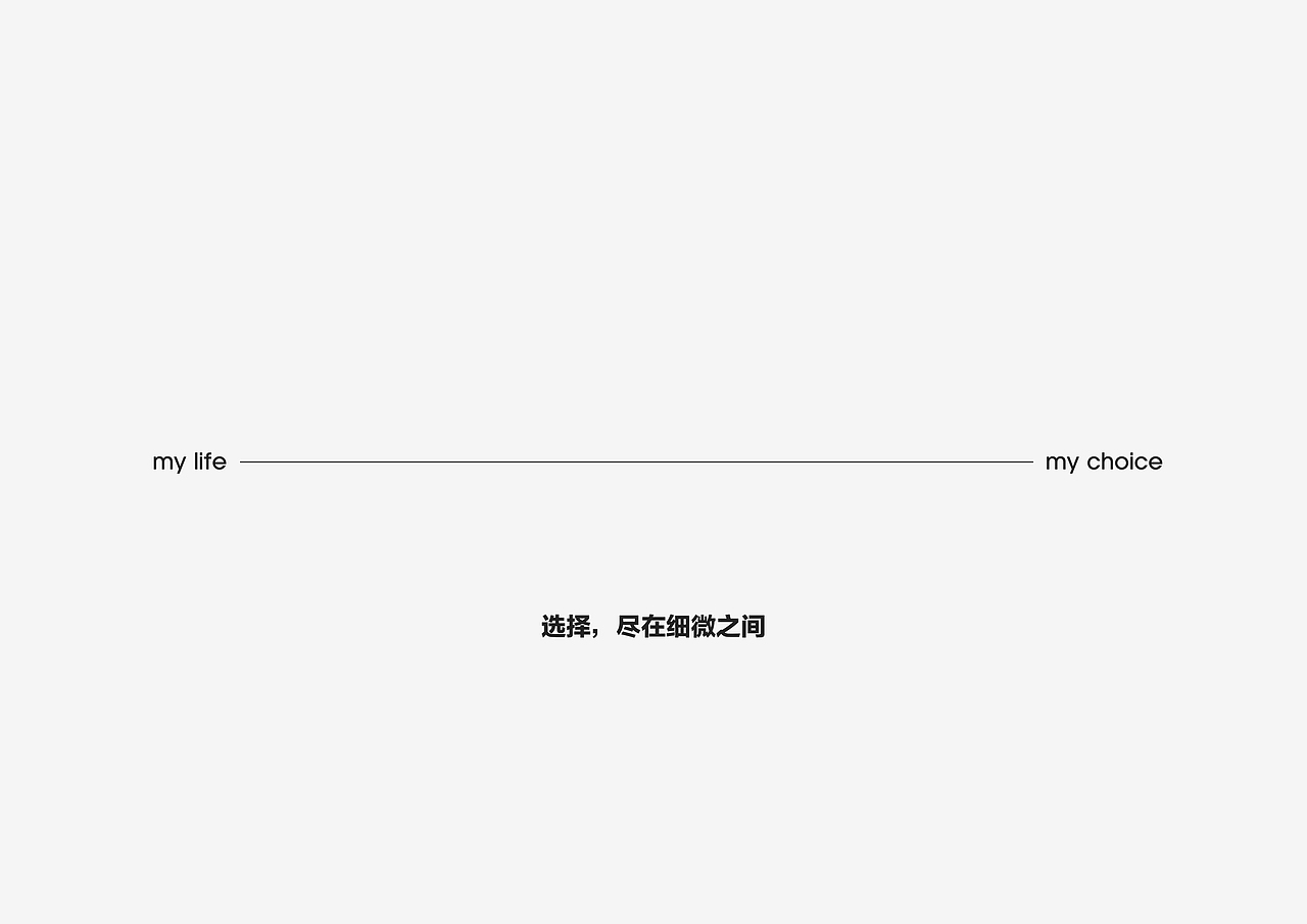 2019 MEATS DESIGN | MRROWYAN 护肤品牌设计