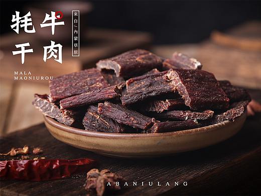 牛肉干美食拍摄